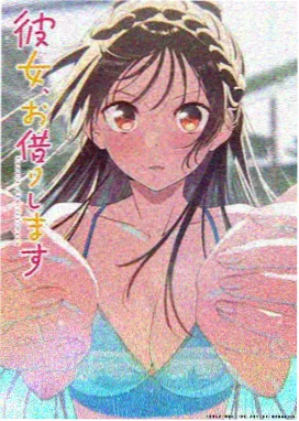 银河拾荒者海报